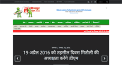 Desktop Screenshot of lakhimpurlive.com