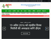 Tablet Screenshot of lakhimpurlive.com